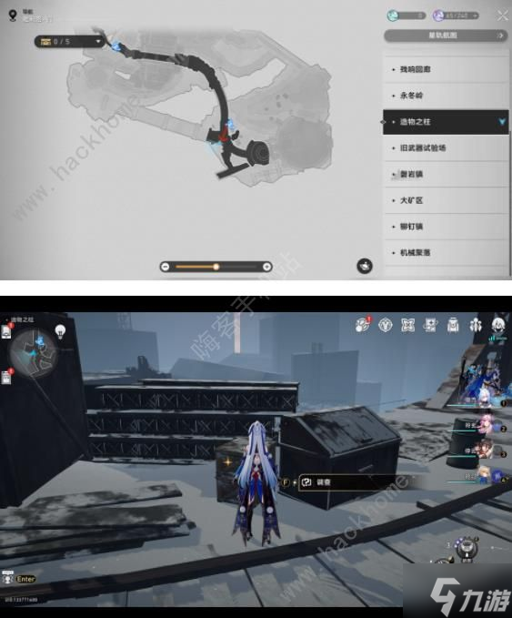 崩坏星穹铁道钢铁与玩具/钢铁与路灯成就获取攻略 钢铁与玩具/路灯成就怎么得
