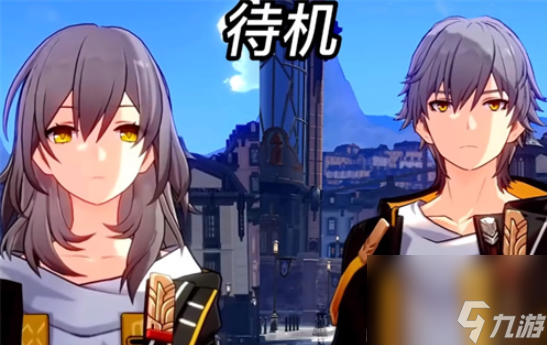 崩坏星穹铁道选男主还是女主