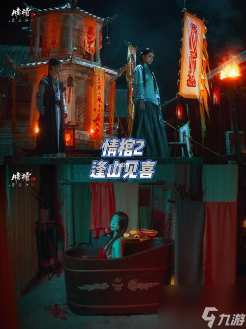 《以情棺第十二章》通关攻略（探寻隐藏要素，完美过关！）