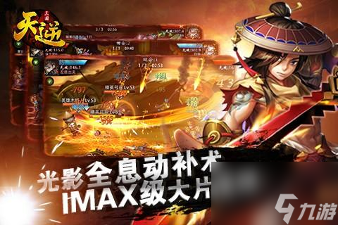 天逆兑换码都有哪些 最新有效礼包兑换码大全推荐