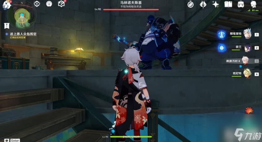原神被遺忘的紙帶怎么解鎖（4.1被遺忘的紙帶成就）