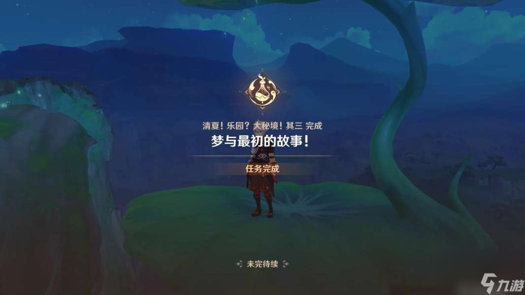 原神梦与最初的故事其二任务怎么玩梦与最初的故事其二任务攻略