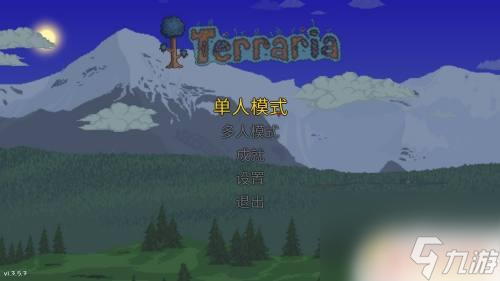 在哪里下漢化泰拉瑞亞 泰拉瑞亞中文設(shè)置方法