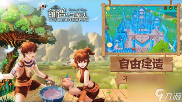 《创造与魔法》地狱三头犬融合方法介绍
