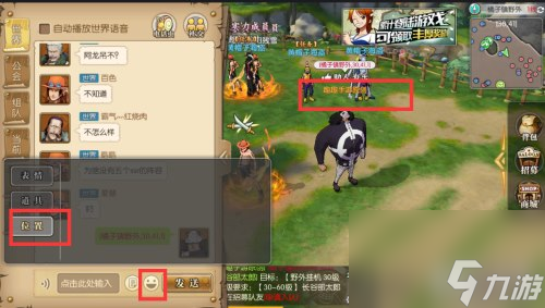 坐标位置发送方法 航海王燃烧意志怎么发自己坐标