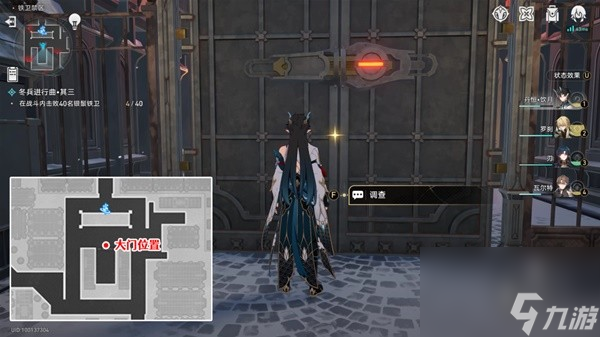 《崩坏星穹铁道》1.4全新增成就解锁攻略