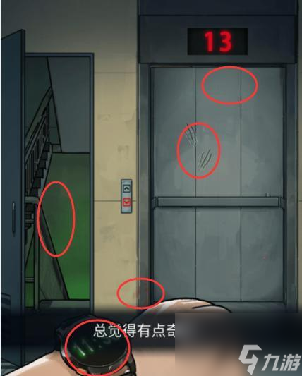 隐秘的档案午夜电梯通关攻略分享