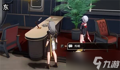 崩坏星穹铁道云无留迹任务攻略