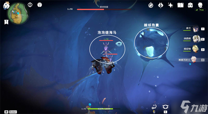 原神打破时间墙攻略