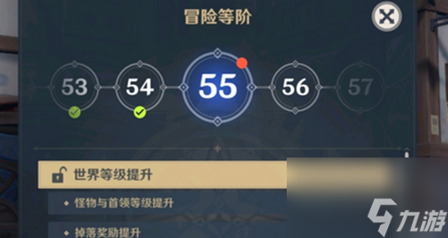 原神传说任务作用介绍