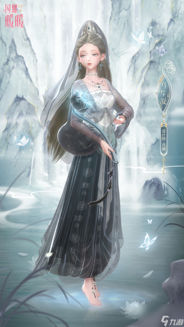 《尘白禁区》追光逐影活动现已开启