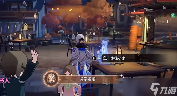 崩坏星穹铁道说学逗唱成就完成方法