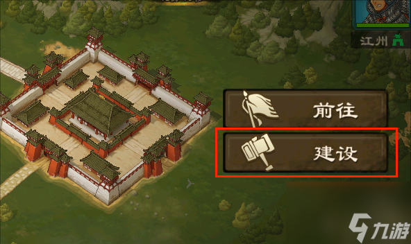 《<a id='link_pop' class='keyword-tag' href='https://www.9game.cn/luanshizhongjiezhan/'>乱世终结战</a>》新手攻略——功勋的获取及主要用途