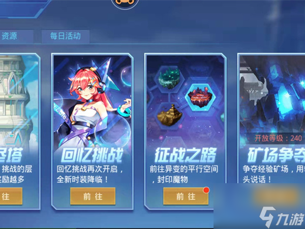 剑侠世界2掌绿色版锤明,剑侠世界2掌门点拨