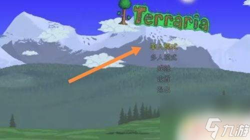 steam有泰拉瑞亚手机怎么玩 泰拉瑞亚steam手机联机教程