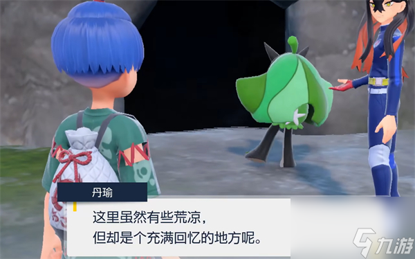 宝可梦朱紫厄诡椪获取方式介绍