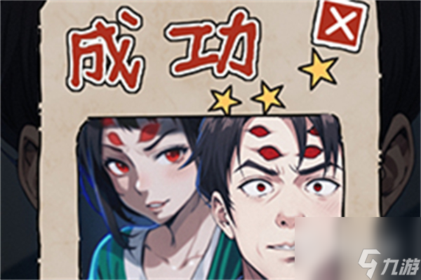 《隐秘的档案》家里的怪物过法攻略
