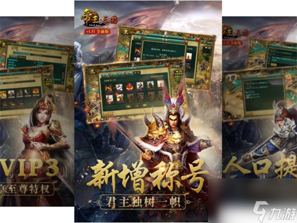 龙之国物语角色技能加点,龙之国物语角色技能介绍
