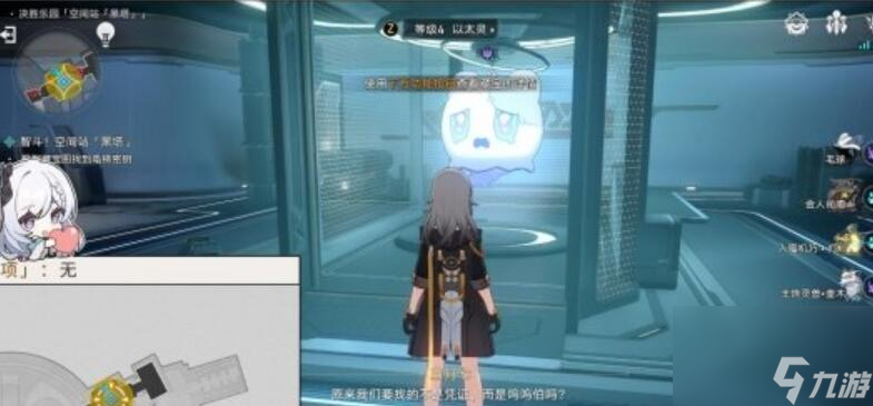 星穹铁道决胜乐园空间站攻略