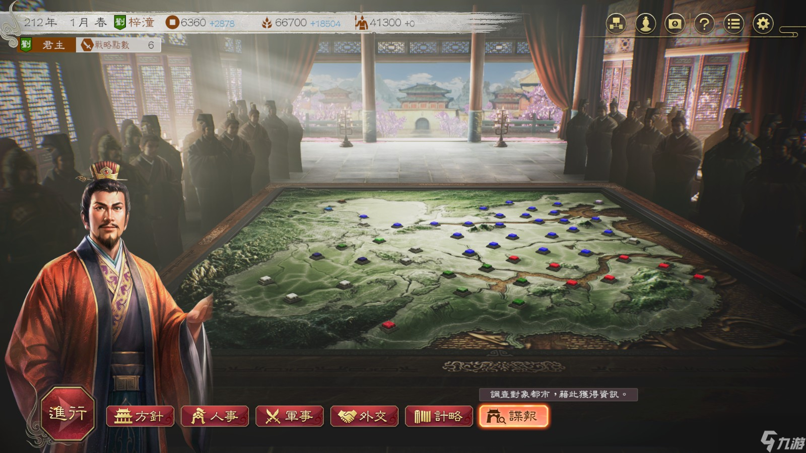 《三国志8Remake》大量新情报：武将增至千名