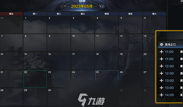 命运方舟混沌之门开放次数介绍 命运方舟混沌之门一天能打几次