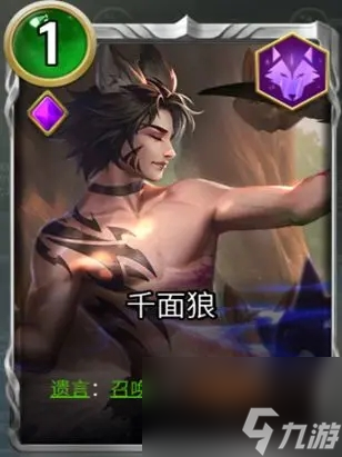 狼人对决卡牌强度介绍