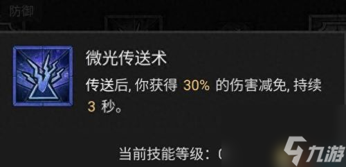 暗黑魔法师(暗黑魔法师合集)