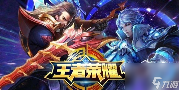 王者荣耀大乔时之奇旅皮肤怎么样