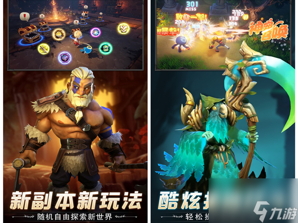 乱斗西游李靖后期,乱斗西游李靖后续
