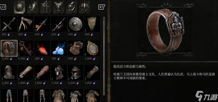 堕落之主老旧的莫恩斯特德长矛在哪,堕落之主老旧的莫恩斯特德长矛获取方法介绍
