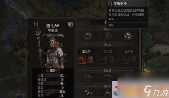 战争传说最强开局阵容推荐（战争传说配队攻略）