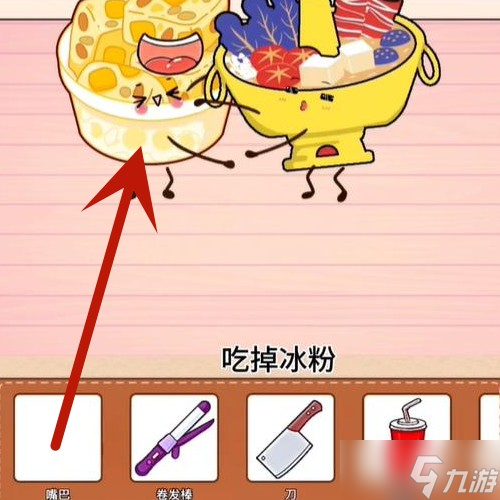 动动大脑瓜美食CP怎么过