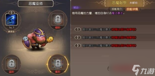 小冰冰传奇怀旧服永生梦境狂魔巫师