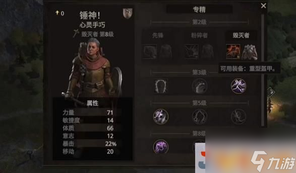 战争传说最强开局阵容推荐（战争传说配队攻略）