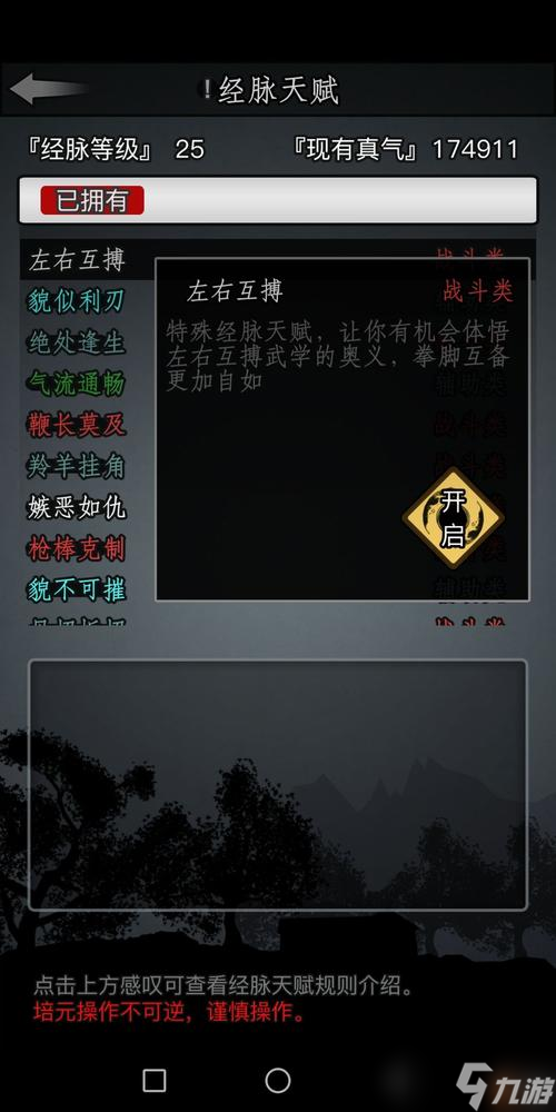 《以情棺第十二章》通关攻略（探寻隐藏要素，完美过关！）