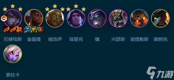 <a id='link_pop' class='keyword-tag' href='https://www.9game.cn/yundingzhiyi/'>云顶之弈手游</a>S9.5堡垒枪手厄斐琉斯阵容攻略