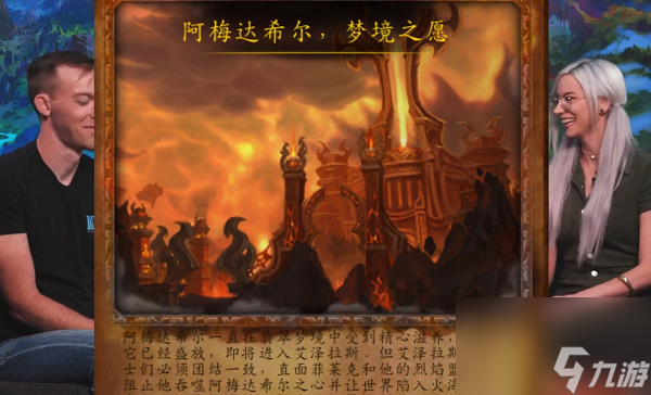 魔兽世界10.2团本介绍