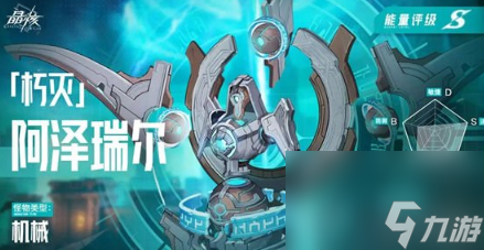 晶核失落遗迹副本怎么玩-失落遗迹副本打法一览