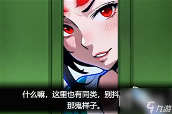 隐秘的档案家里的怪物过法攻略