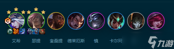 <a id='link_pop' class='keyword-tag' href='https://www.9game.cn/yundingzhiyi/'>云顶之弈手游</a>S9.5艾欧寒冰阵容攻略