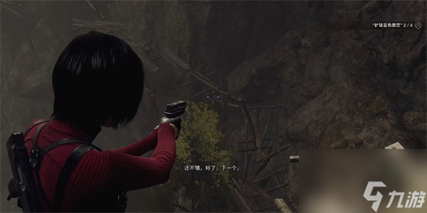 生化危机重制版艾达DLC第二章铲除蓝色徽章攻略