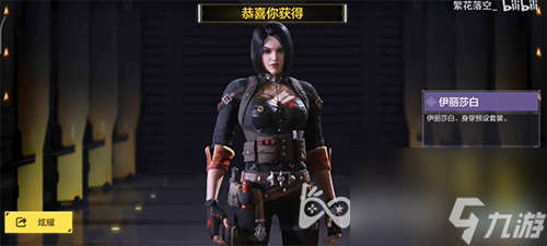 所有女性人物获取方法 使命召唤手游女角色有哪些