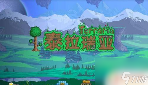 泰拉瑞亚地面不长草怎么解决 泰拉瑞亚土块长草方法