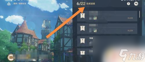 原神都有什么声望任务？最全面的声望任务指南！
