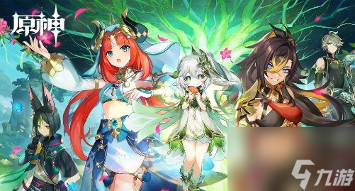 原神魔神任务顺序一览