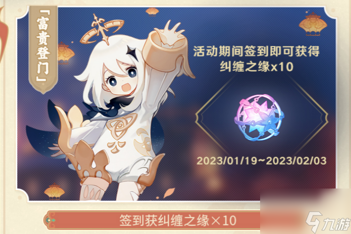 原神3.4前瞻消息汇总