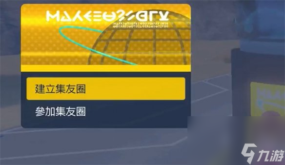 《宝可梦朱紫》互通联机介绍