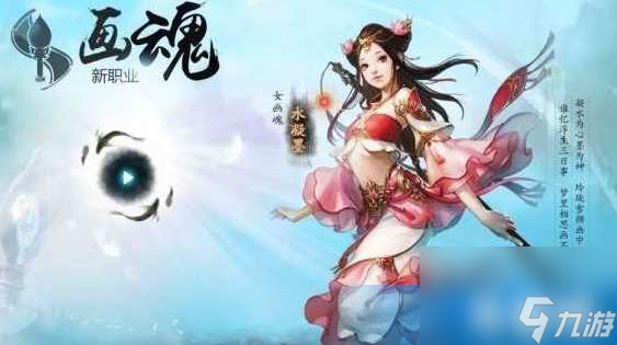 倩女幽魂網(wǎng)游畫魂攻略,倩女幽魂：畫魂攻略——從新手到高手的進(jìn)擊之路