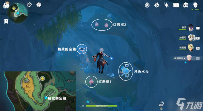 原神打破时间墙攻略