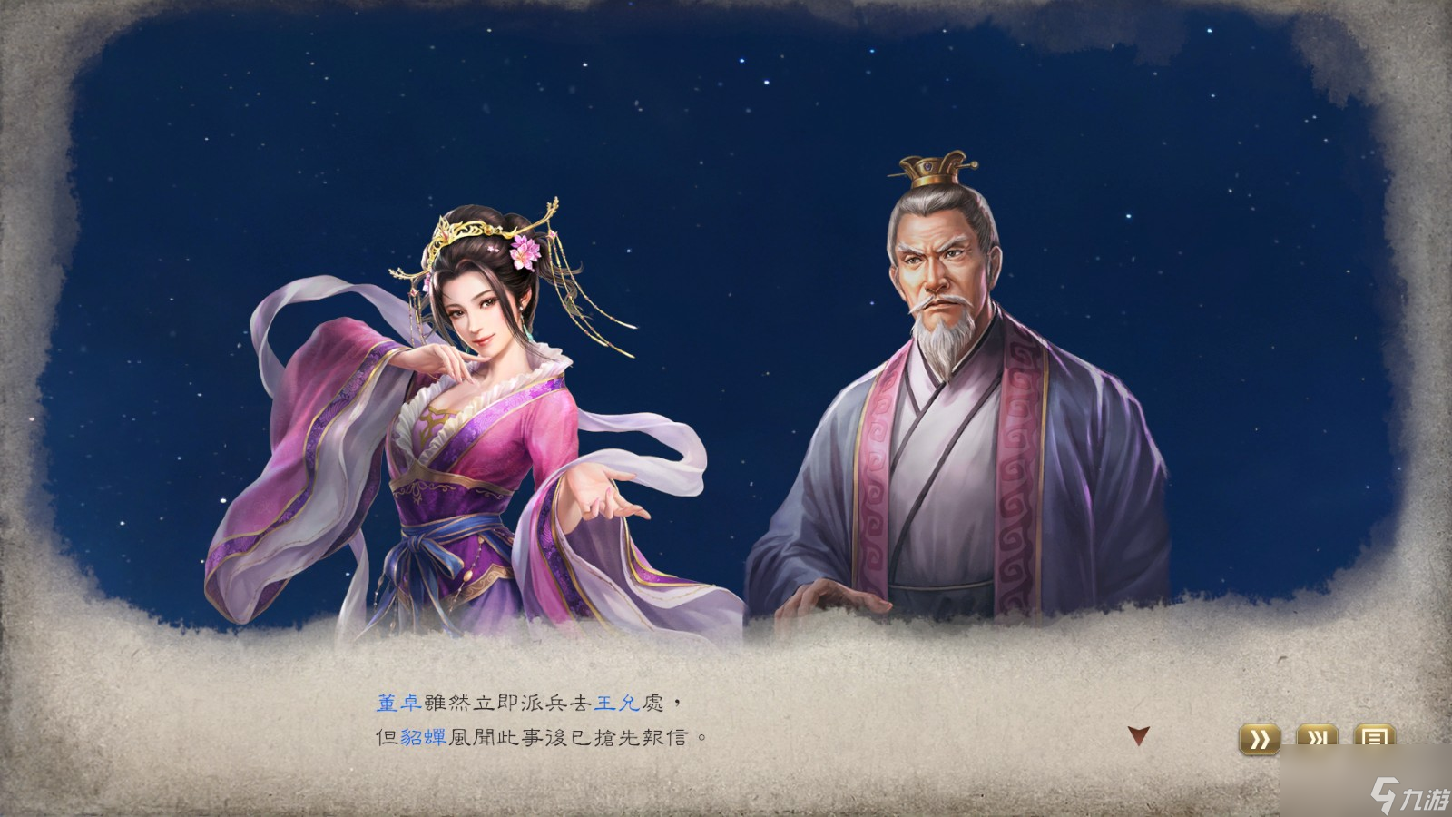 《三国志8Remake》大量新情报：武将增至千名